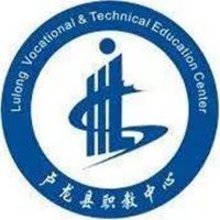 卢龙县职业技术教育中心