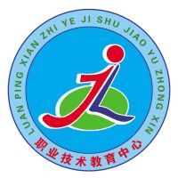 滦平县职业技术教育中心
