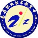 昌黎县职业技术教育中心
