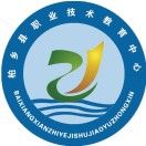 河北省柏乡县职业技术教育中心