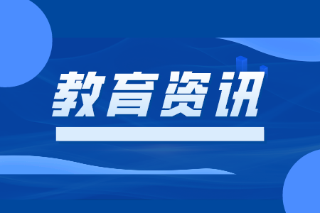 ​河北省94.1万名考生今日中考