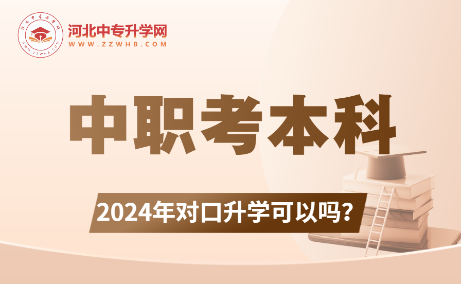 学历提升公众号首图新媒体运营 (2).png
