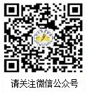 2023年衡水中专学校、“3+4”本科，五年一贯制、“2+2+2”和“3+2”高职等招生志愿填报须知
