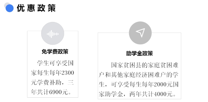 涿鹿县职业技术教育中心招生简章3.png