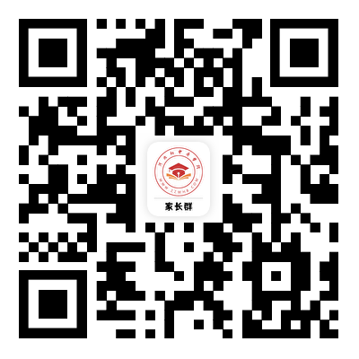 2026年石家庄中小学寒假放假时间！