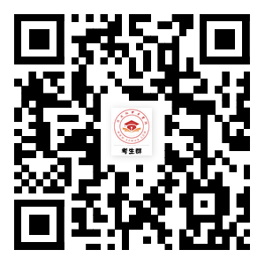 2026年石家庄中小学寒假放假时间！