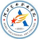 河北艺术职业学院中专部