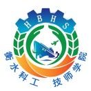 衡水科技工程学校