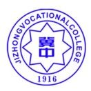 冀中职业学院