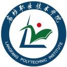 廊坊职业技术学院中专部