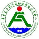 秦皇岛市抚宁区职业技术教育中心