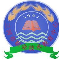 三河市职业技术教育中心