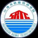 山海关铁路技师学院