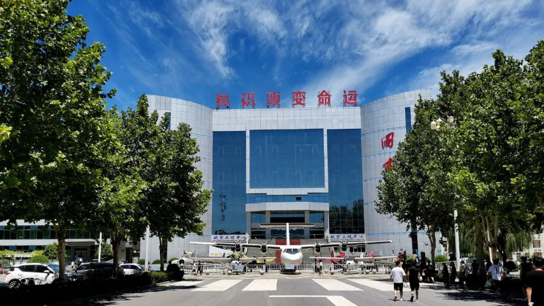 石家庄工程职业学院中专部