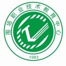 围场满族蒙古族自治县职业技术教育中心