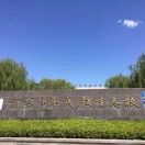 霸州市职成教育总校