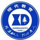 邯郸市现代高级技工学校