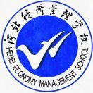 河北经济管理学校
