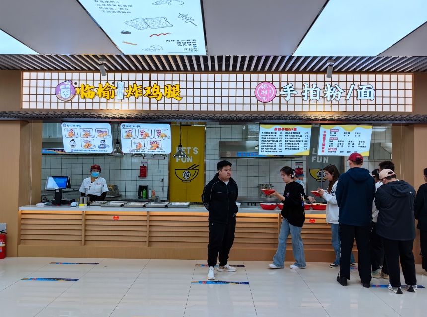 食宿条件