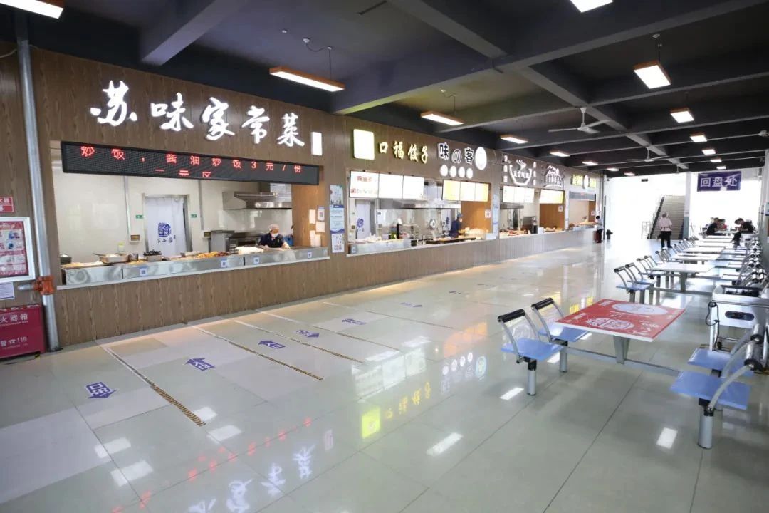 食宿条件