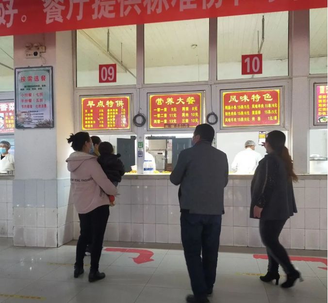食宿条件