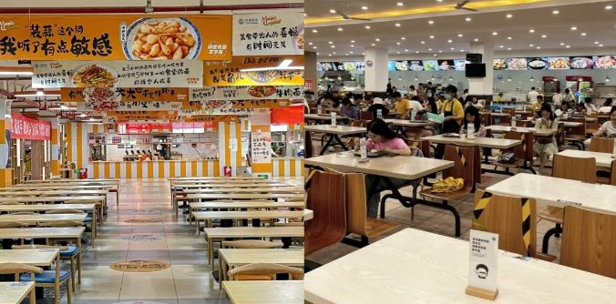 食宿条件