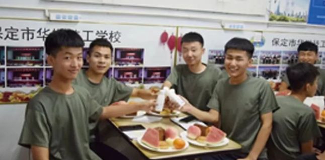 食宿条件
