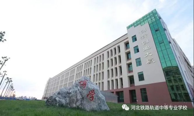 实训实习