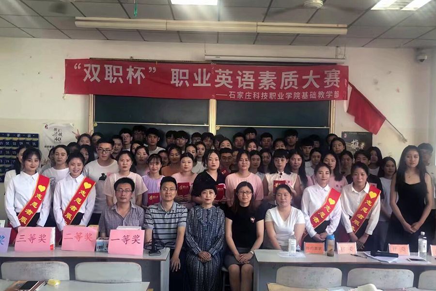 实训实习