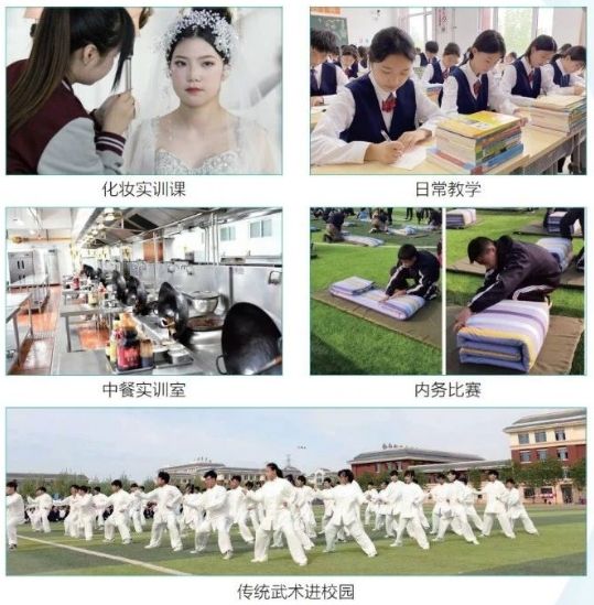 实训实习