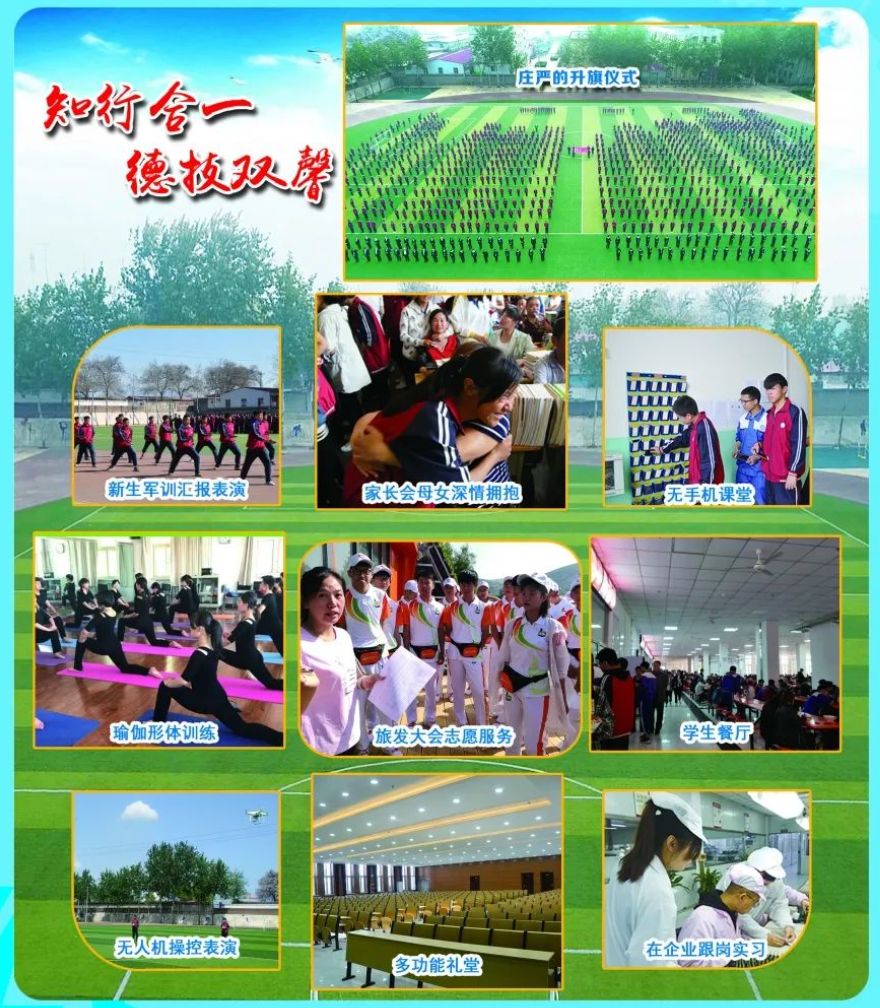 实训实习