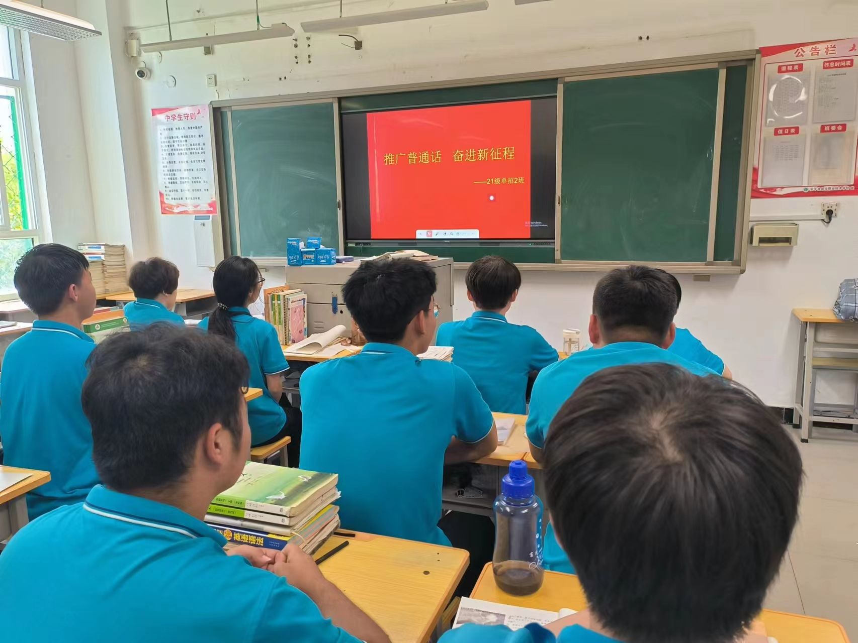实训实习