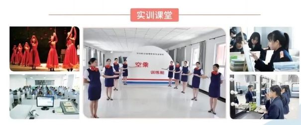 实训实习