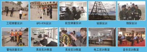 实训实习