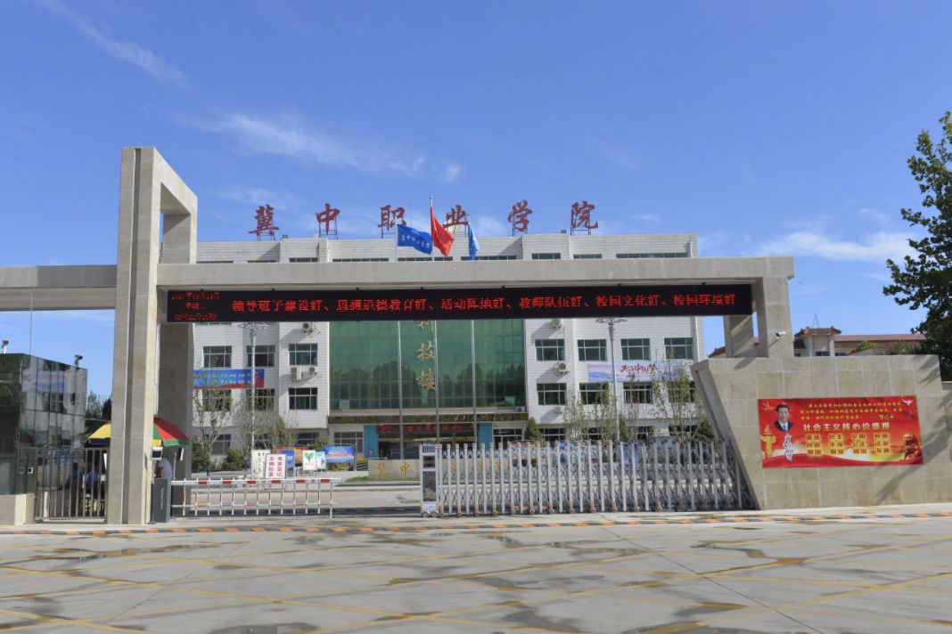 校园环境