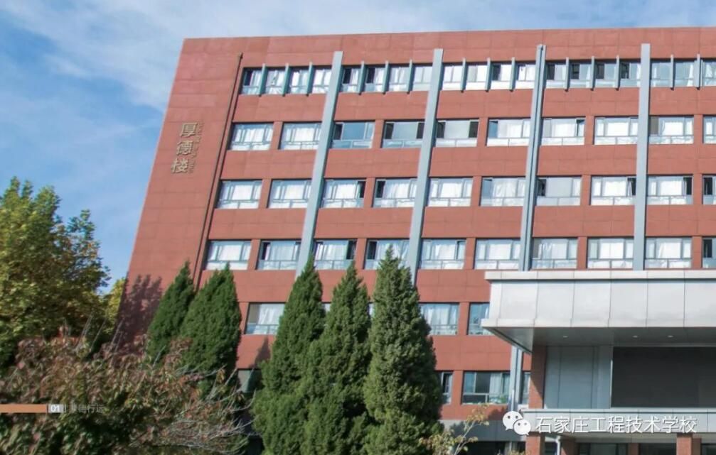 校园环境