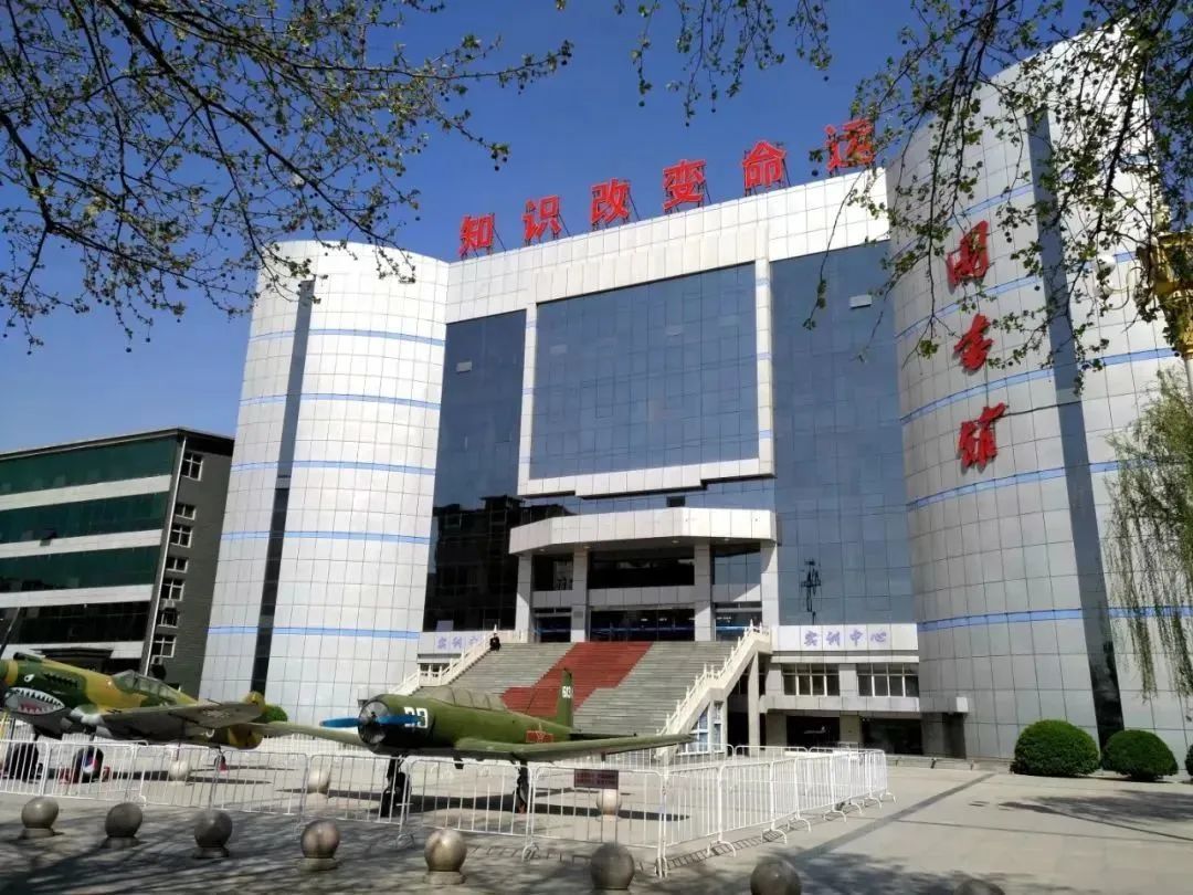 校园环境