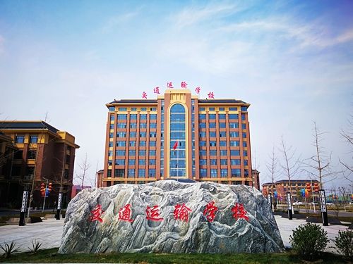 校园环境