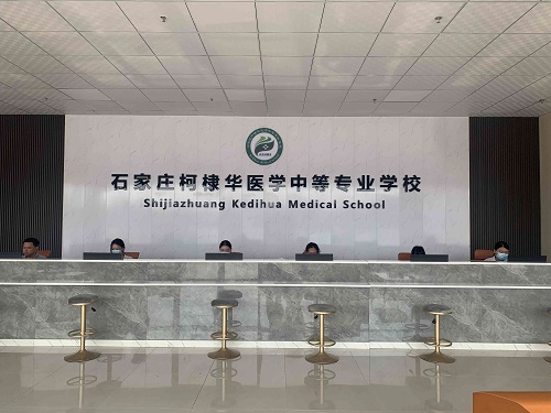 校园环境