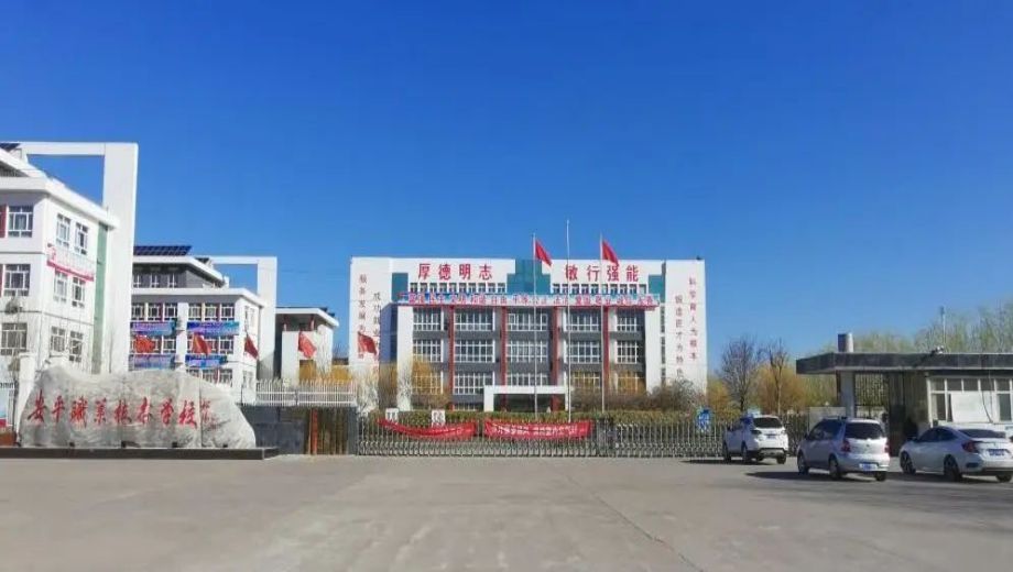 校园环境