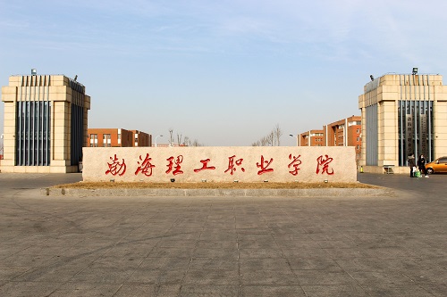 校园环境