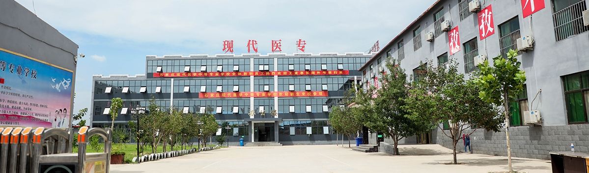 校园环境
