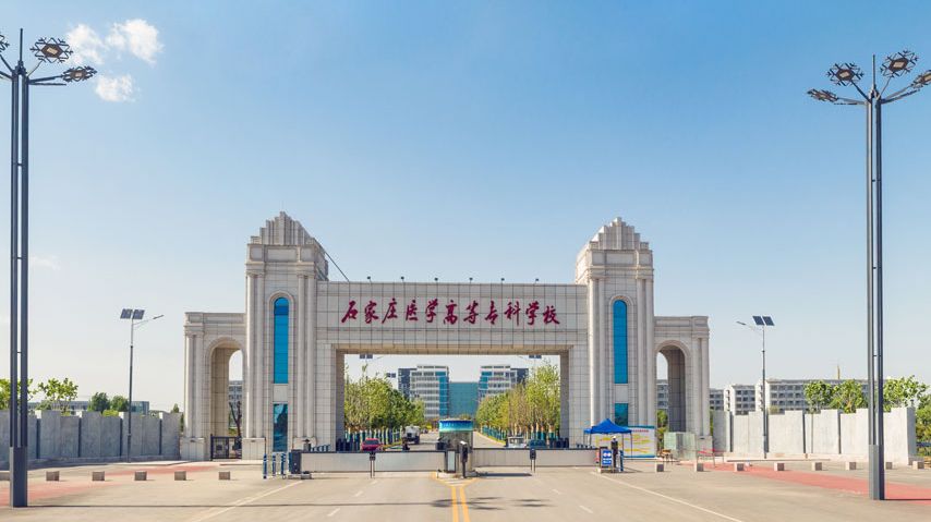 校园环境