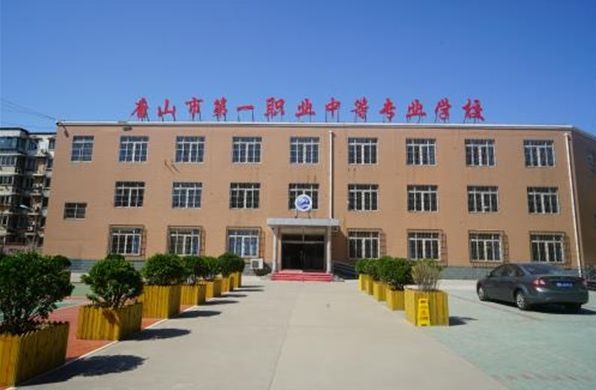 校园环境