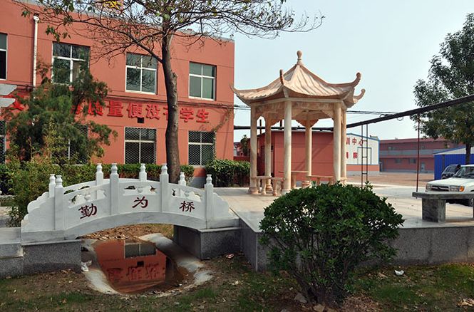 校园环境