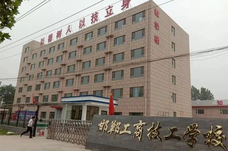 校园环境
