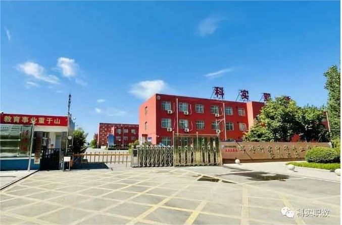 校园环境