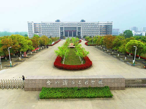 校园环境