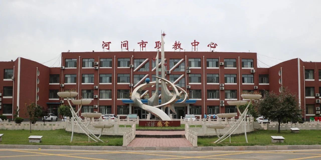 校园环境