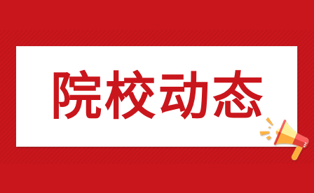 选择石家庄教联中等专业学校有什么优势?